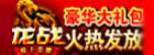 游戏蜗牛《<font color=