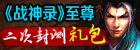 双盟网络《<font color=