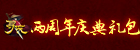 腾讯《<font color=