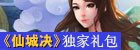 玩我吧《<font color=