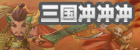 活柏思《<font color=