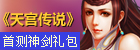 久玩《<font color=