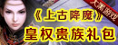 大黑《<font color=