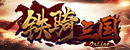 大黑《<font color=