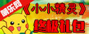 萌乐网《<font color=