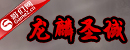 哥们网《<font color=