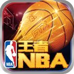 王者NBA