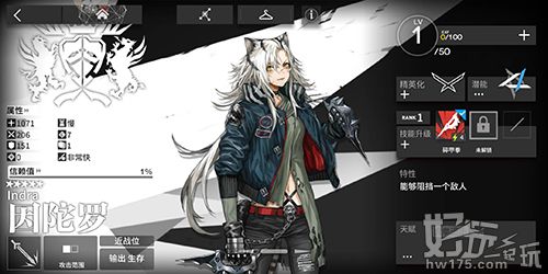 《明日方舟》最稀有干员 无数玩家的希望