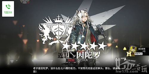 《明日方舟》最稀有干员 无数玩家的希望