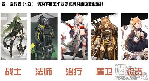 《明日方舟》最稀有干员 无数玩家的希望