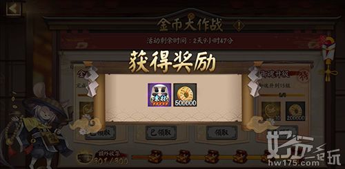 阴阳师快速升级六星 阴阳师达摩堆六星攻略