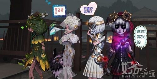 第五人格二周年庆典活动