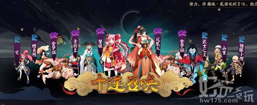 阴阳师被遗忘的式神 阴阳师使用率不高的sr