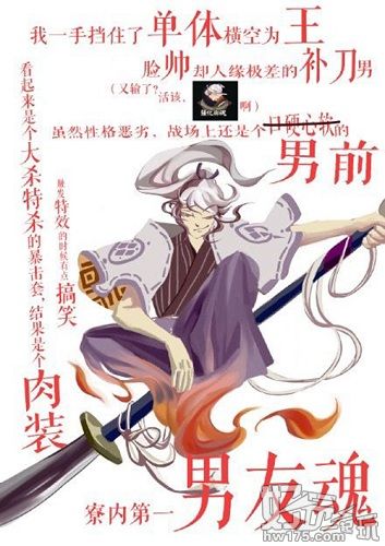 阴阳师御魂攻略 阴阳师如何掉落高质量御魂