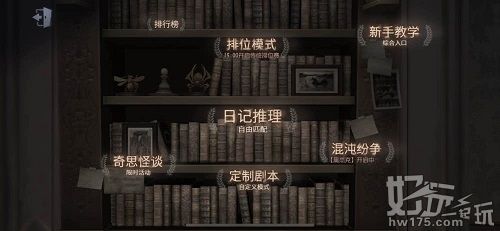 第五人格新模式玩法 第五人格超强监管者上线