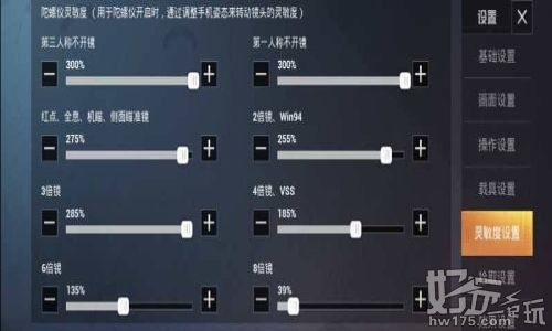 荒野行动吃鸡技巧 荒野行动吃鸡攻略