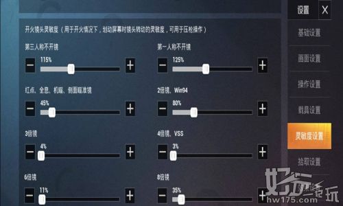 荒野行动吃鸡技巧 荒野行动吃鸡攻略