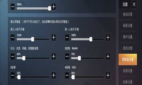 荒野行动吃鸡技巧 荒野行动吃鸡攻略