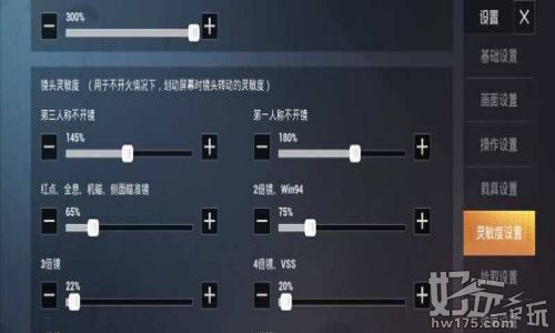 荒野行动吃鸡技巧 荒野行动吃鸡攻略