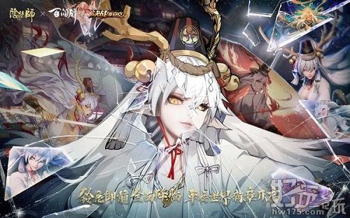 阴阳师铃鹿御前什么时候出 阴阳师铃鹿御前技能强度攻略