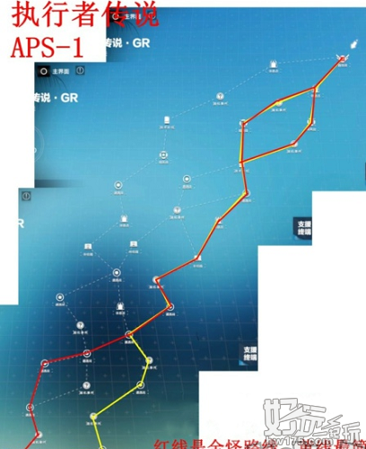 战双帕弥什执行者传说攻略 战双帕弥什APS-1走法推荐