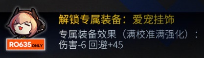 少女前线心智升级一共需要多少材料 少女前线心智升级属性技能攻略