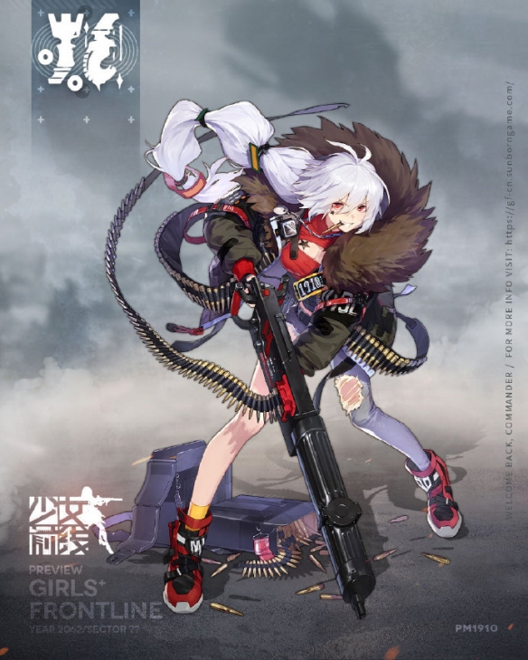 少女前线pm1910厉害吗 少女前线pm1910原型档案一览