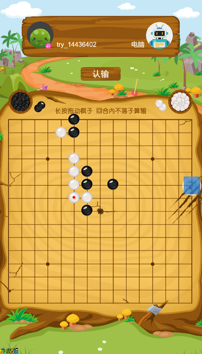 破解套路《沐仔五子棋》新手实用小技巧