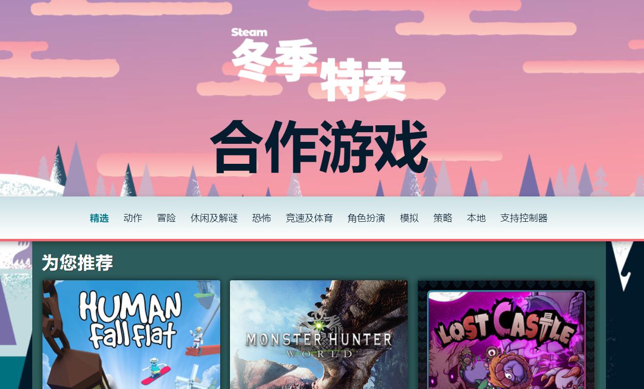 Steam实验室推出“特卖探索”功能 剁手诱惑力MAX