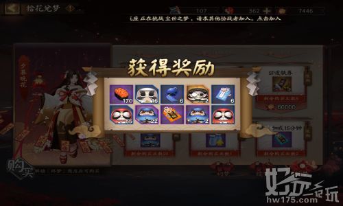 阴阳师进阶攻略