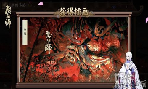 阴阳师进阶攻略