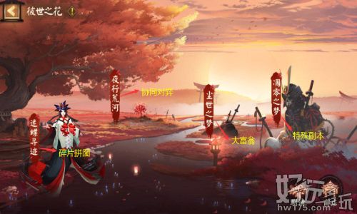 阴阳师新年活动分析