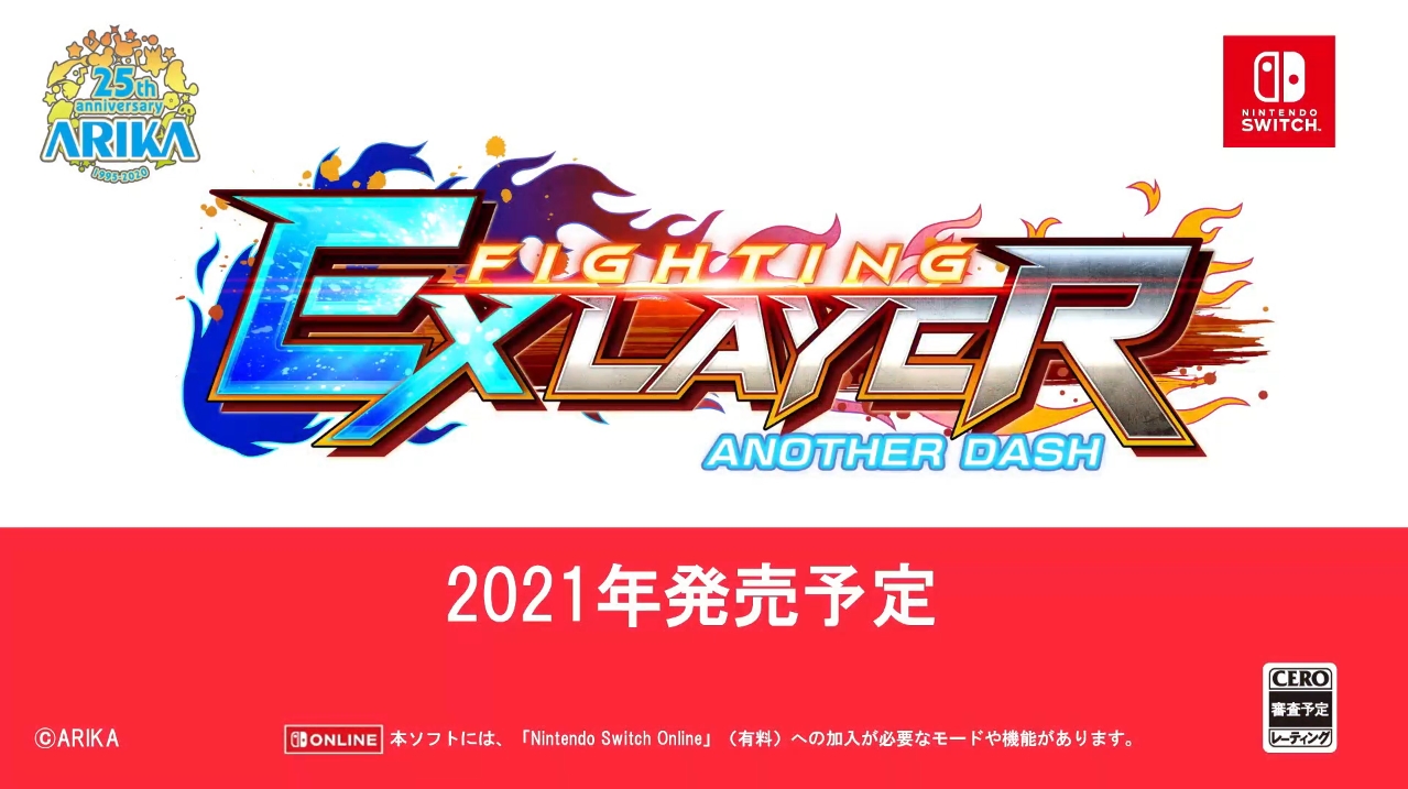 《格斗领域EX》全新作ANOTHER DASH公开 2021年登陆Switch