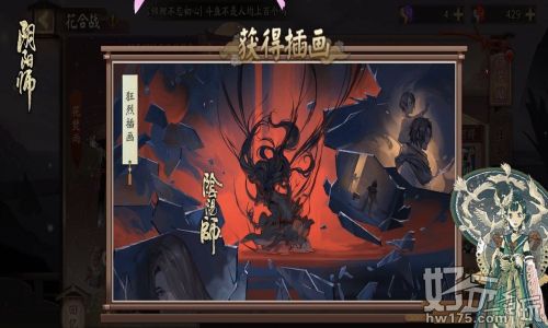 阴阳师玩法简单介绍