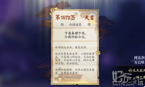 阴阳师式神皮肤问题分析