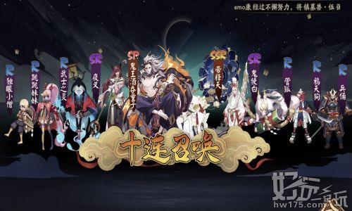 阴阳师高阶晋级技巧