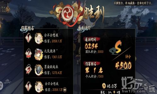 阴阳师高阶晋级技巧