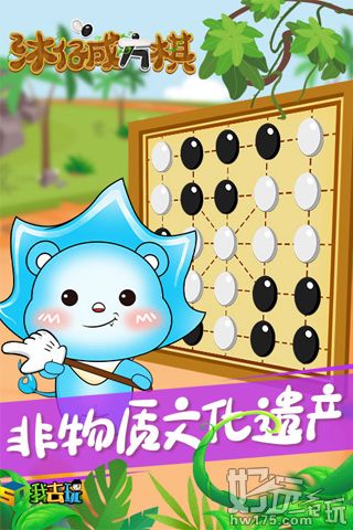 沐仔成方棋入门攻略