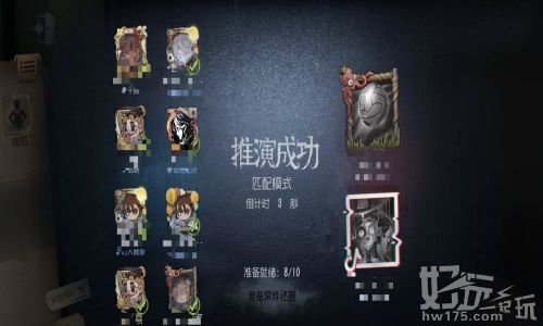 第五人格人类玩家玩法