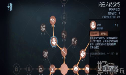 第五人格新手攻略