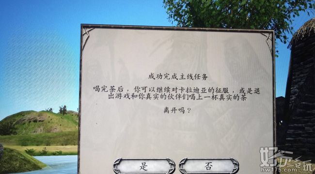 骑马与砍杀游戏mod分析讨论