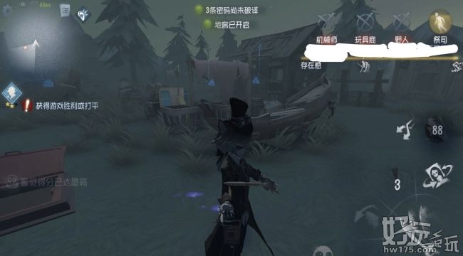 第五人格约瑟夫技巧分析与讨论