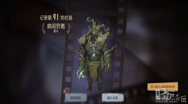 第五人格约瑟夫技巧分析与讨论