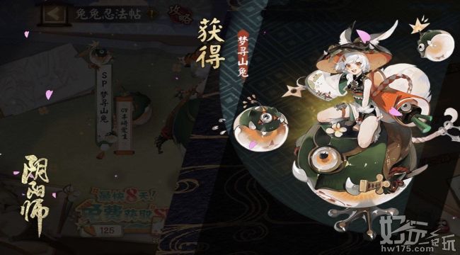 阴阳师sr奶妈分析