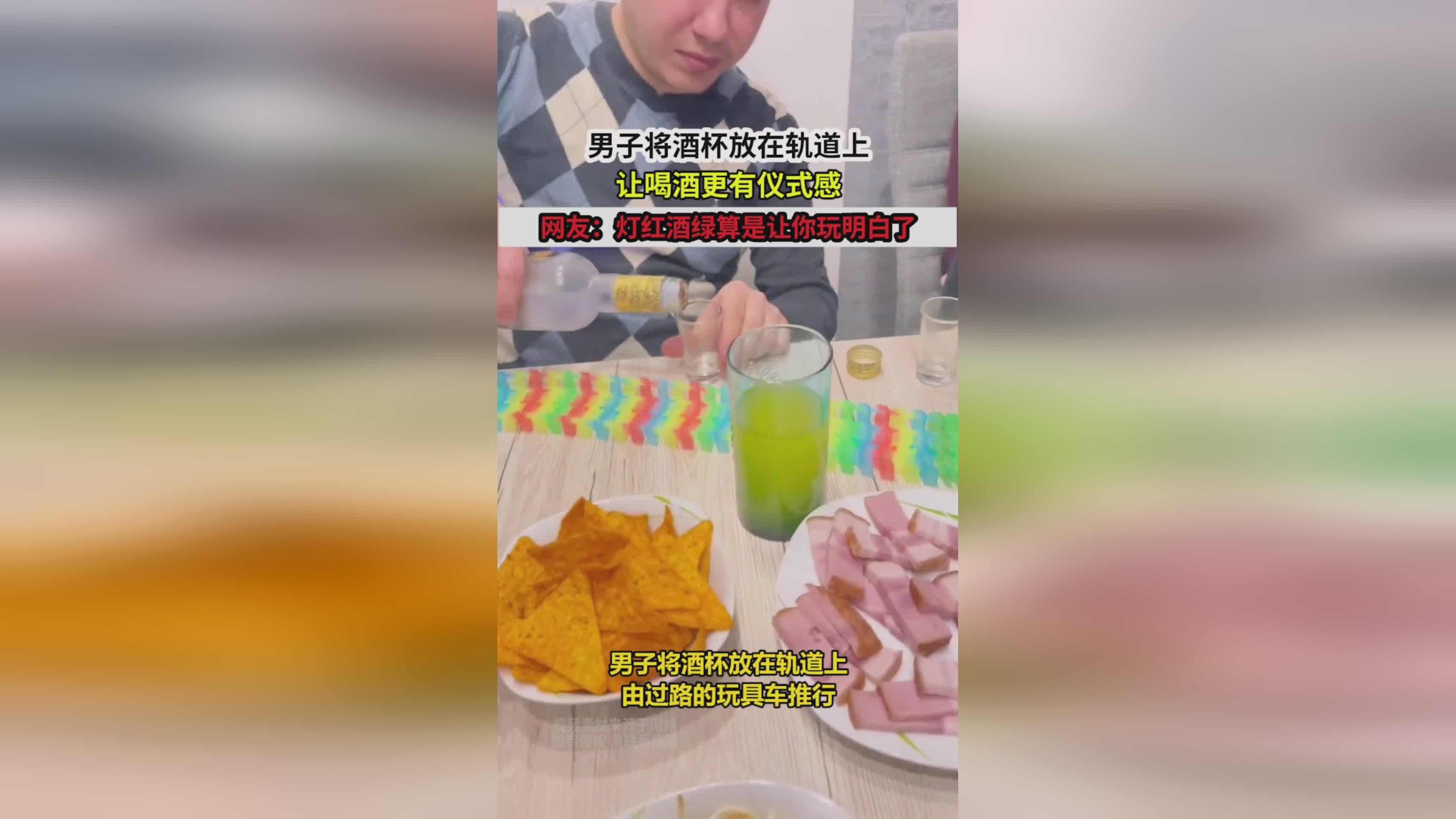 菊花门_喝酒后要在2小时之内把清水放在酒杯里